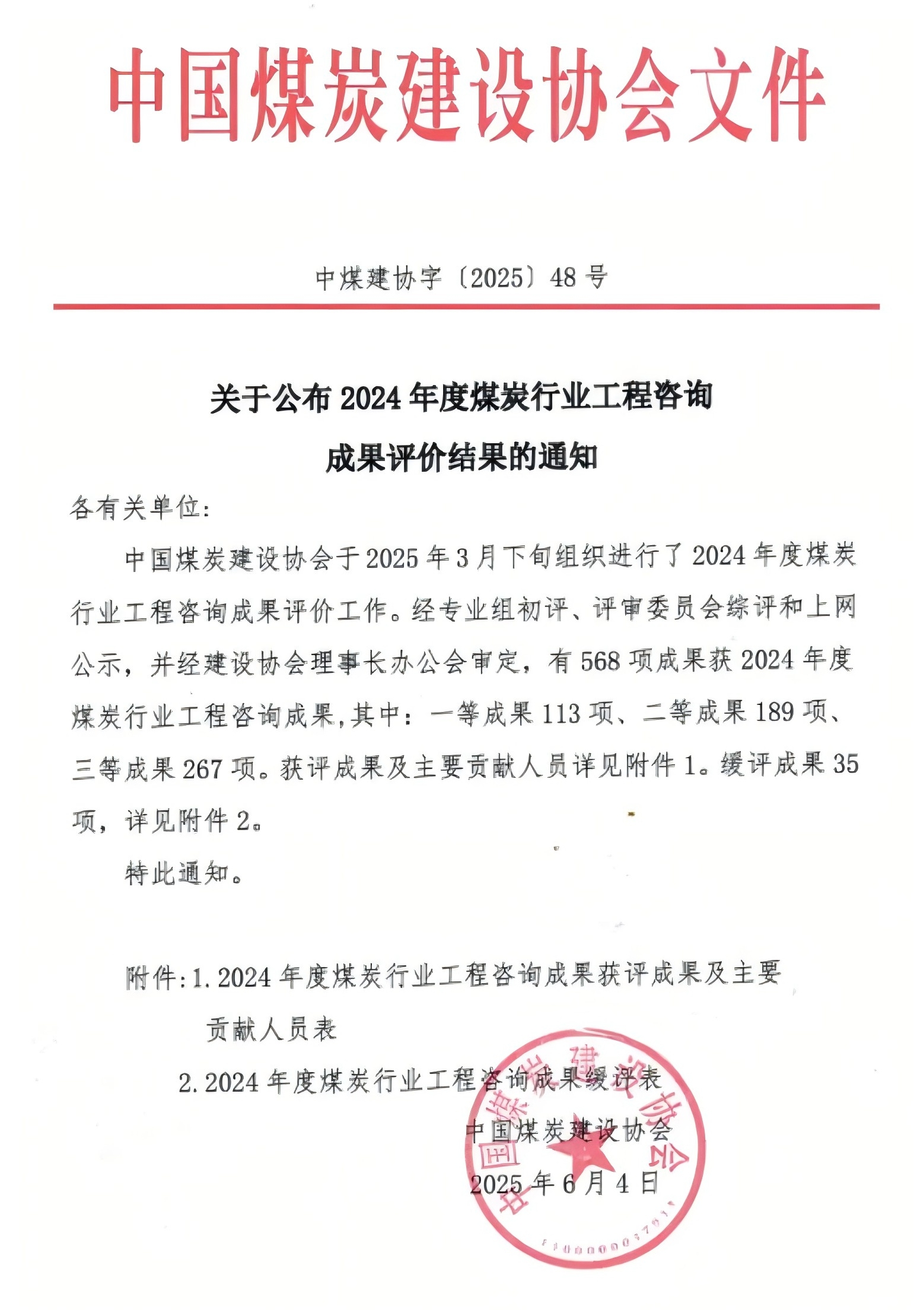 正在上传...